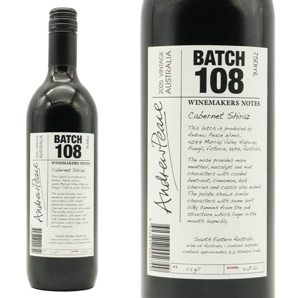ワインメーカーズ ノート カベルネ シラーズ バッチ 108 2025 アンドリュー ピース オース...