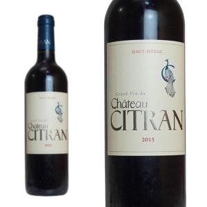 シャトー シトラン 2015 AOCオー メドック 過去クリュ ブルジョワ