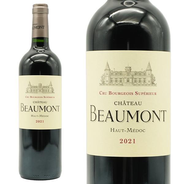 シャトー ボーモン 2021 AOCオー メドック ワインエンスージアスト誌91点＆ヴィノス90点＆...