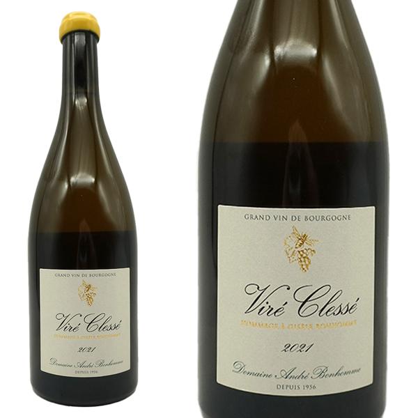 ヴィレ クレッセ オマージュ ア ジゼル ボノム 2021 蔵出し限定品 ドメーヌ アンドレ ボノー...