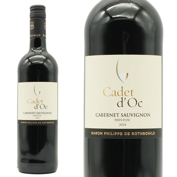 カデ ドック カベルネ ソーヴィニヨン 2024 バロン フィリップ ド ロスチャイルド ラングドッ...