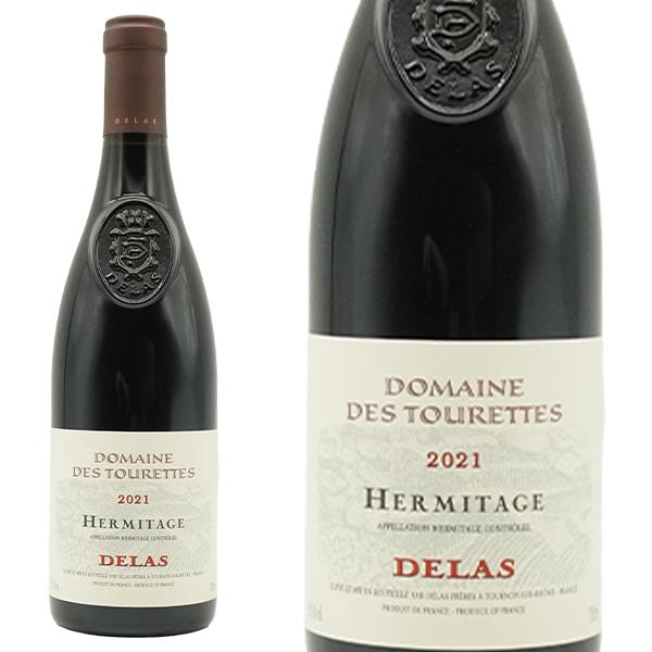 エルミタージュ ドメーヌ デ トゥレット ルージュ 2021 ドゥラス社 AOCエルミタージュ 正規...