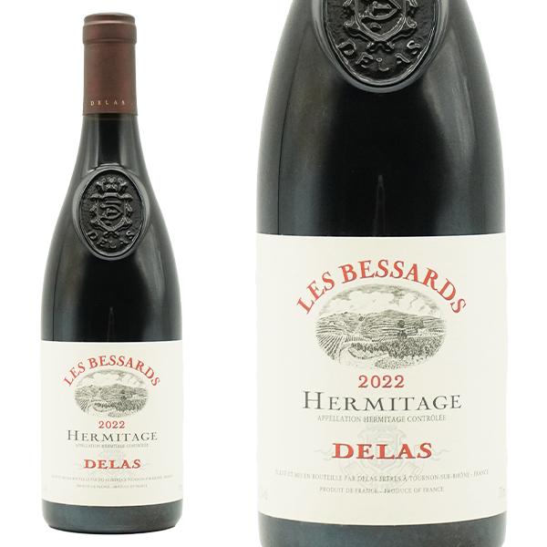 エルミタージュ レ ベサール 2022 ドゥラス社 AOCエルミタージュ 正規品 WA驚異の95点＆...