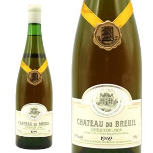 コトー デュ レイヨン 1969年 至高の古酒コレクション 蔵出し