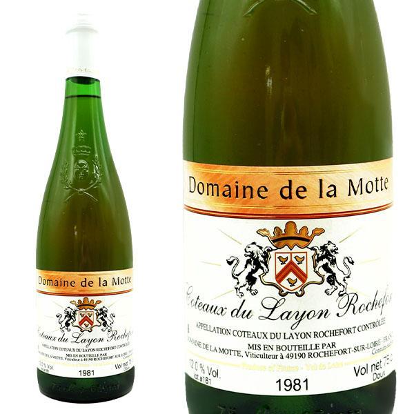 コトー デュ レイヨン ロックフォール ドゥミ セック 1981 ドメーヌ ド ラ モット元詰 フラ...