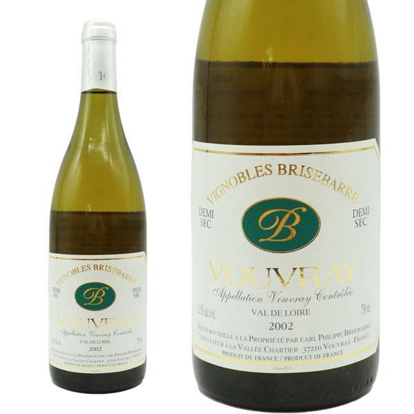 ヴーヴレ ドゥミ セック 2002 ドメーヌ ヴィニョーブル ブリズバー元詰 AOCヴーヴレ ドミ ...