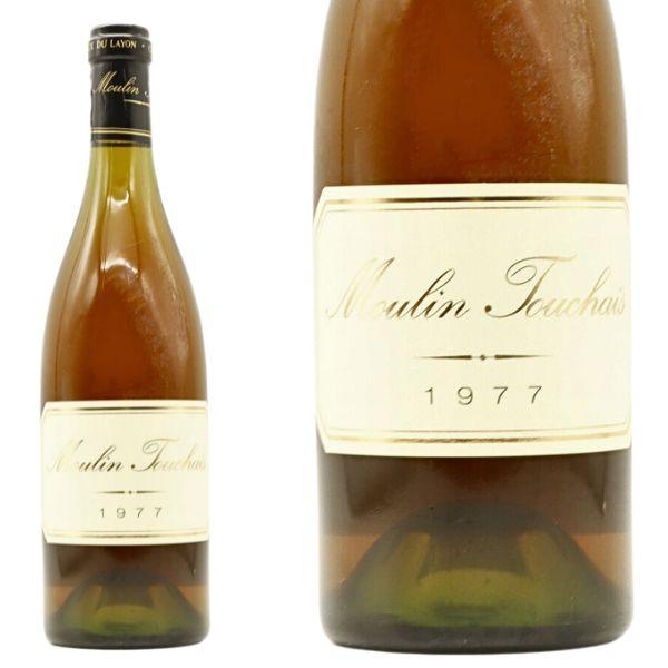 コトー デュ レイヨン 1977 究極限定秘蔵古酒 ドメーヌ トゥーシェ家(ムーラン トゥーシェ家)...