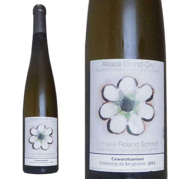 アルザス グラン クリュ 特級 ゲヴュルツトラミネール アルテンベルグ ド ベルグビーテン 2018...