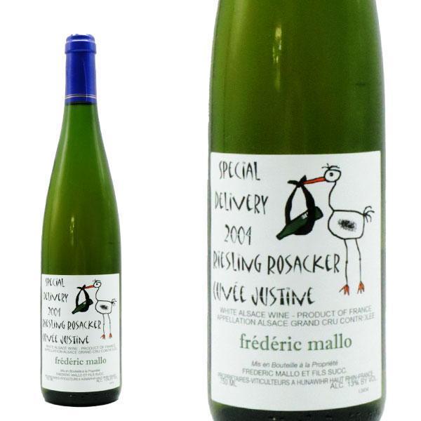 アルザス リースリング ロサケ キュヴェ ジュスティンヌ(特級)2004年 スペシャル デリバリー ...