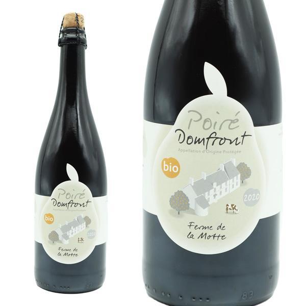 ポワレ ドンフロン 洋梨 2020 蔵出し品 フェルム ド ラ モット(ラモット農園)(ジェローム ...
