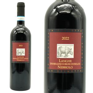 ランゲ ネッビオーロ 2023 ラ スピネッタ 750ml イタリア 赤ワイン