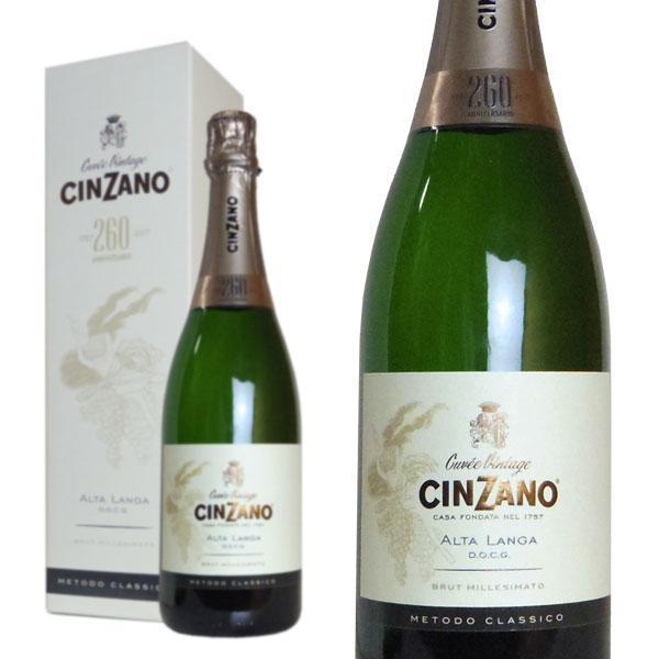 【箱入り】 チンザノ アルタランガ プリュット ミレジマート 2013 高級メトッド クラッシコ チ...