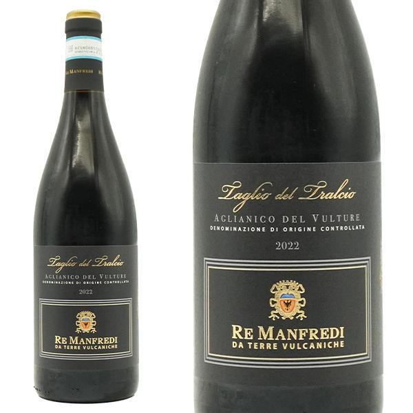 マンフレディ ロッソＴＴアリアニコヴルトゥレ 2022 マンフレディ 750ml