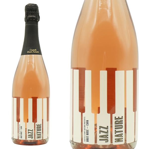 ジャズ ナトゥーレ ロゼ レゼルバ カバ ブリュット ナチュール レセルバ カステル サント アント...