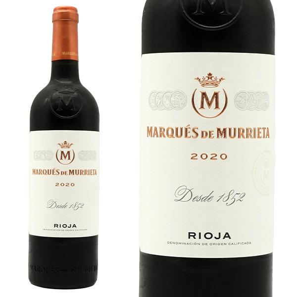 マルケス デ ムリエタ レゼルヴァ 2020 蔵出し品 ワインアドヴォケイト誌驚異の94+点＆JS9...