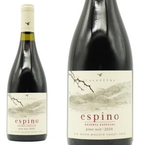 イエラム・サンタマリア ボヤージュ #01 エイジド ワイン カスク 750ml