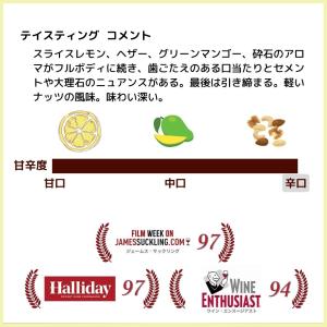 ティレルズ ヴァット 1 ハンター ヴァレー ...の詳細画像4