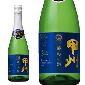 マンズワイン 甲州 酵母の泡 ブリュット 720ml 山梨県産甲州種100