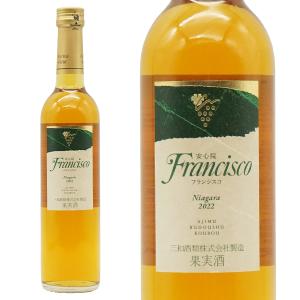 安心院ワイン 新酒 ヌーヴォー 白ワイン 2025年 ナイアガラ 奏果（かな