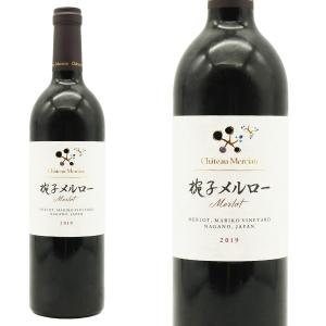 シャトー・メルシャン 赤ワイン 国産 シャトー メルシャン 椀子