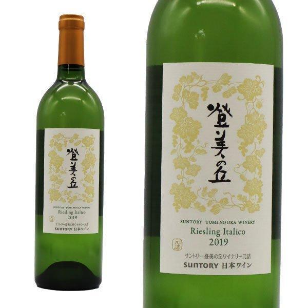 登美の丘ワイナリー リースリング イタリコ 2020 サントリー登美の丘ワイナリー特別醸造シリーズ ...