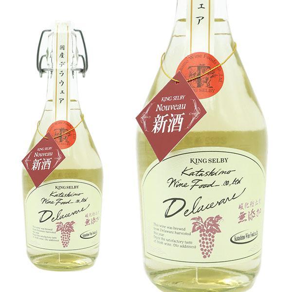 新酒 カタシモワイン 酸化防止剤無添加 デラウェア 2022 ヌーヴォー カタシモワインフード元詰 ...