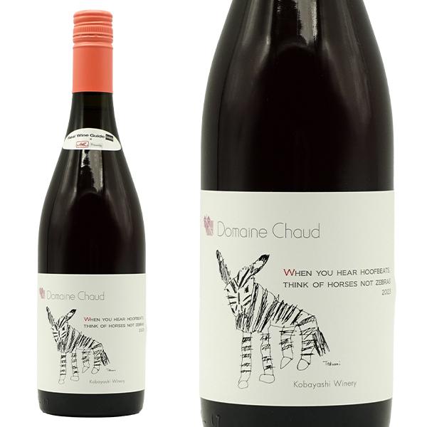 When you hear hoofbeats, think of horses not zebra...