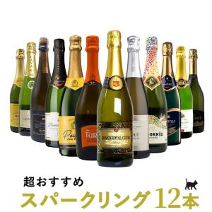 送料無料】うきたまシリーズ スパークリング12本 ワインセット