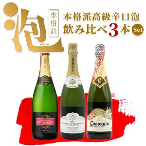 シャンパン ローラン・ペリエ ラ・キュヴェ 2本 シャンパングラス2脚