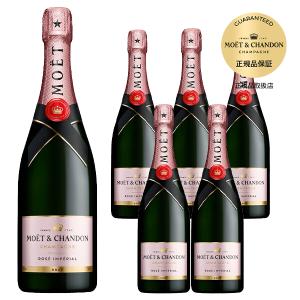 グラン シェ ド フランス ナポレオン 1875 フレンチ ブランデー