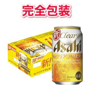 【完全包装】アサヒ クリアアサヒ 1ケース350ml缶×24本 【同梱不可】【代引不可】