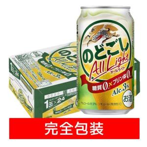 キリン  のどごしオールライト  1ケース  350ml缶×24本  完全包装  同梱不可  商品代引利用不可  家飲み  巣ごもり  応援｜wineuki2