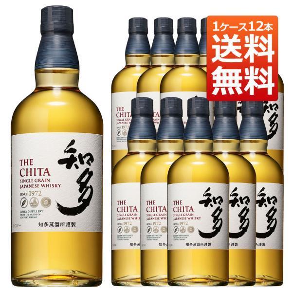 【送料無料 12本セット】【正規品】サントリー ウイスキー 知多 700ml × 12本 ケース [...