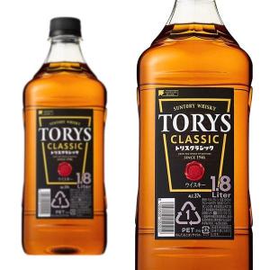 SUNTORY（サントリー） サントリーウイスキー トリス 〈クラシック