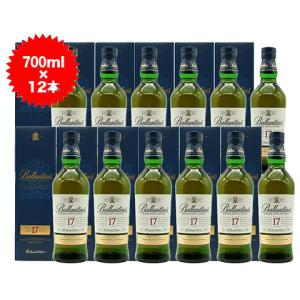 箱入 正規品】バランタイン 17年 ブレンデット スコッチ ウイスキー