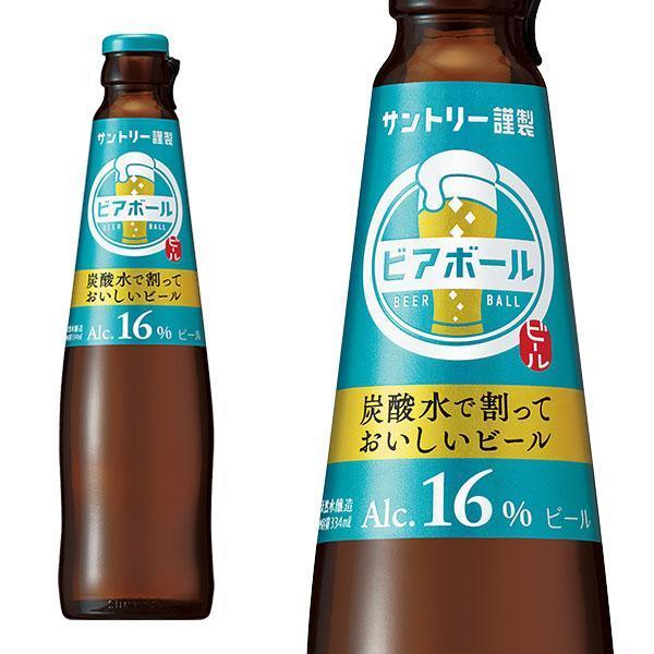 【正規品】ビアボール サントリー勤製 ハイボール サントリービール 334ml 16％