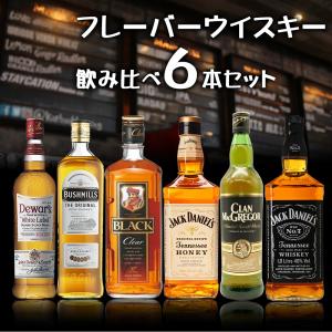 スコッチウイスキー700ML x7種類 送料無料】ウイスキー飲み比べ6本セットB 国産ウイスキー スコッチ