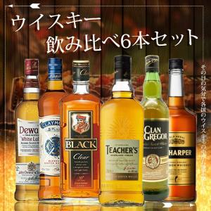 送料無料】ウイスキー飲み比べ6本セットA 国産ウイスキー スコッチ