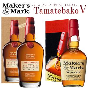 Maker's Mark Private Selection ウイスキー5本 送料無料/正規品/箱入】【飲み比べセット】メーカーズマーク