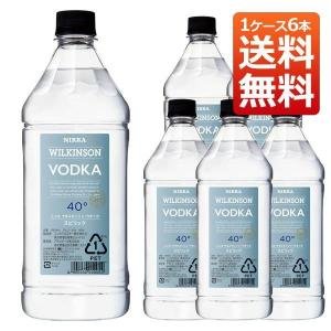 ウィルキンソン  ウオッカ  40％  1800ml  ペットボトル  ニッカ  1ケース6本入り  ニッカ  正規品  送料無料  家飲み