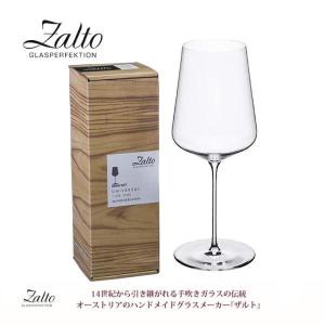 送料無料】【正規】ザルト Zalto ワイングラス ハンドメイド