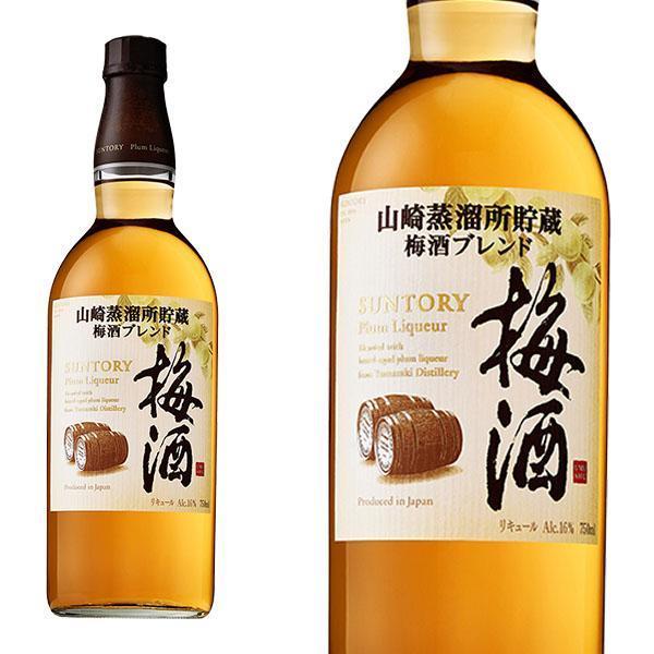 【正規品】サントリー 山崎蒸溜所貯蔵 梅酒ブレンド 梅酒 750ml 16％