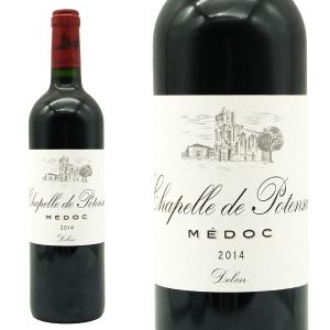 マルゴー デュ シャトー 2017年 750ml 赤ワイン 店頭受取可能