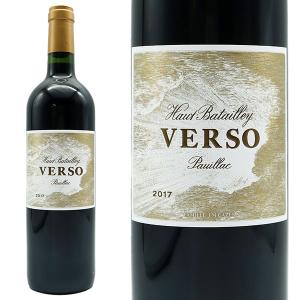 ル マルキ ド カロン セギュール 2017年 シャトー 2ndラベル 750ml