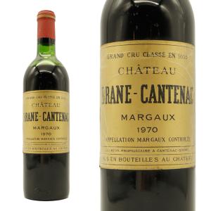 シャトー ブラーヌ カントナック 1970 究極限定秘蔵古酒 メドック グラン クリュ クラッセ メドック公式格付第二級 53年熟成品 赤ワイン