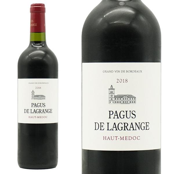 パグス ド ラグランジュ 2018 蔵出し特別限定品 AOCオー メドック (シャトー ラグランジュ...