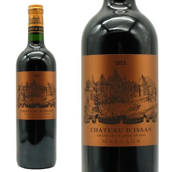 シャトー ディッサン 2022 AOCマルゴー メドック GCC格付第三級 (エマニュエル クリュー...