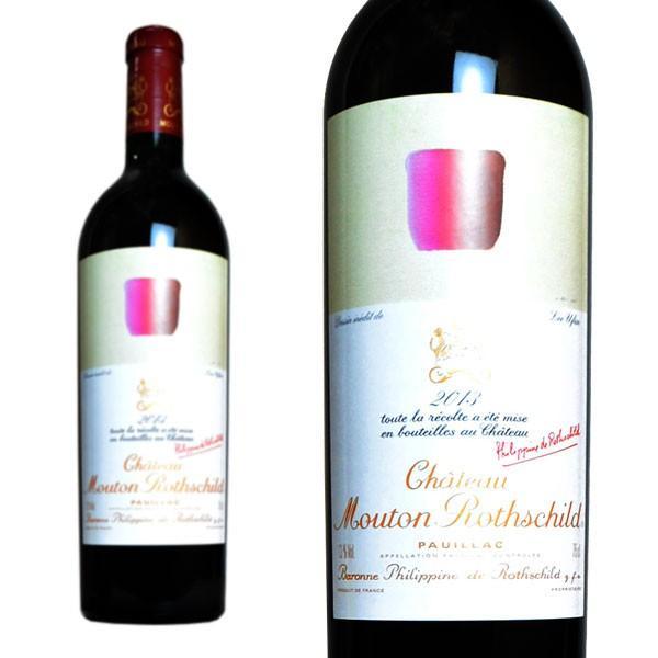 シャトー・ムートン・ロートシルト  2013年  メドック格付け第1級  750ml  （フランス ...