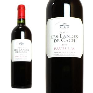 シャトー・レ・ランド・カシュ  2008年  750ml  （フランス  ボルドー  ポイヤック  赤ワイン）  3本お買い上げで送料無料&代引手数料無料｜wineuki