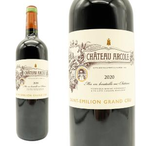 【希少】アローズコルトン Les Parcellaires 2019 赤ワイン キャンティ・リセルヴァ レオナルド 2019年 カンティーネ・レオナルド